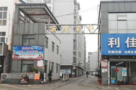 泰安市泰山区升平小区3室1厅1卫174万75m2出售